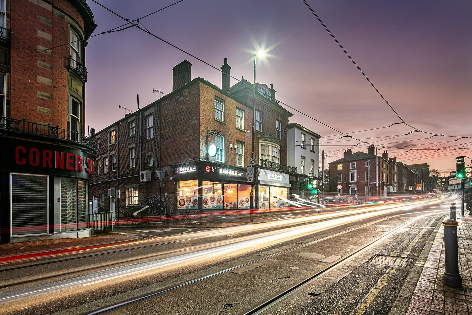 Glossop Road, Sheffield image 2