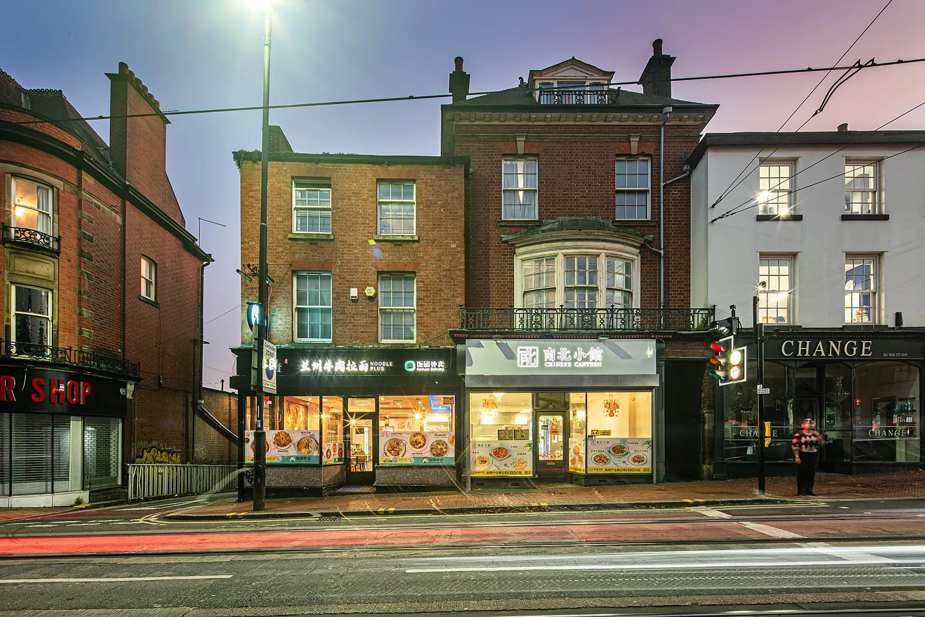 Glossop Road, Sheffield image 1