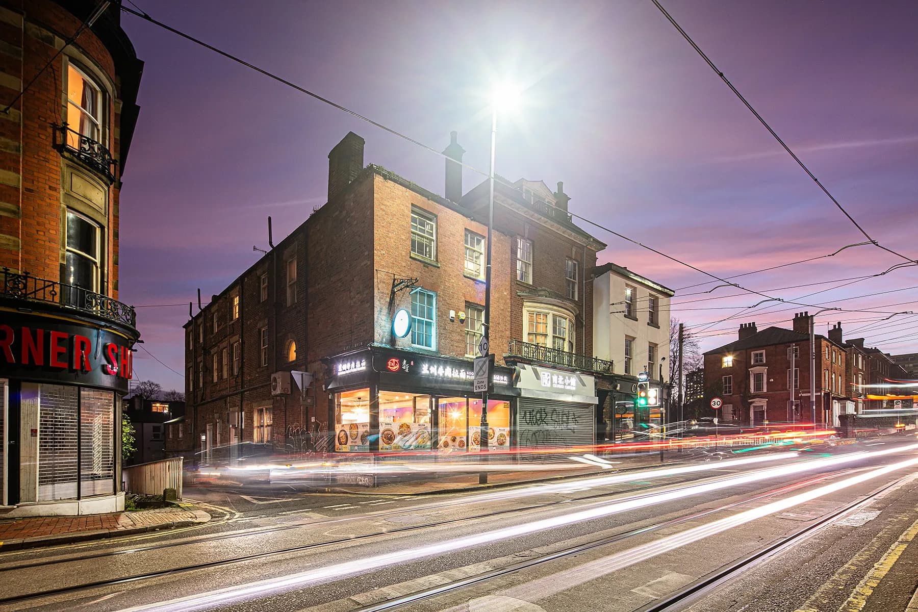 Glossop Road, Sheffield image 4