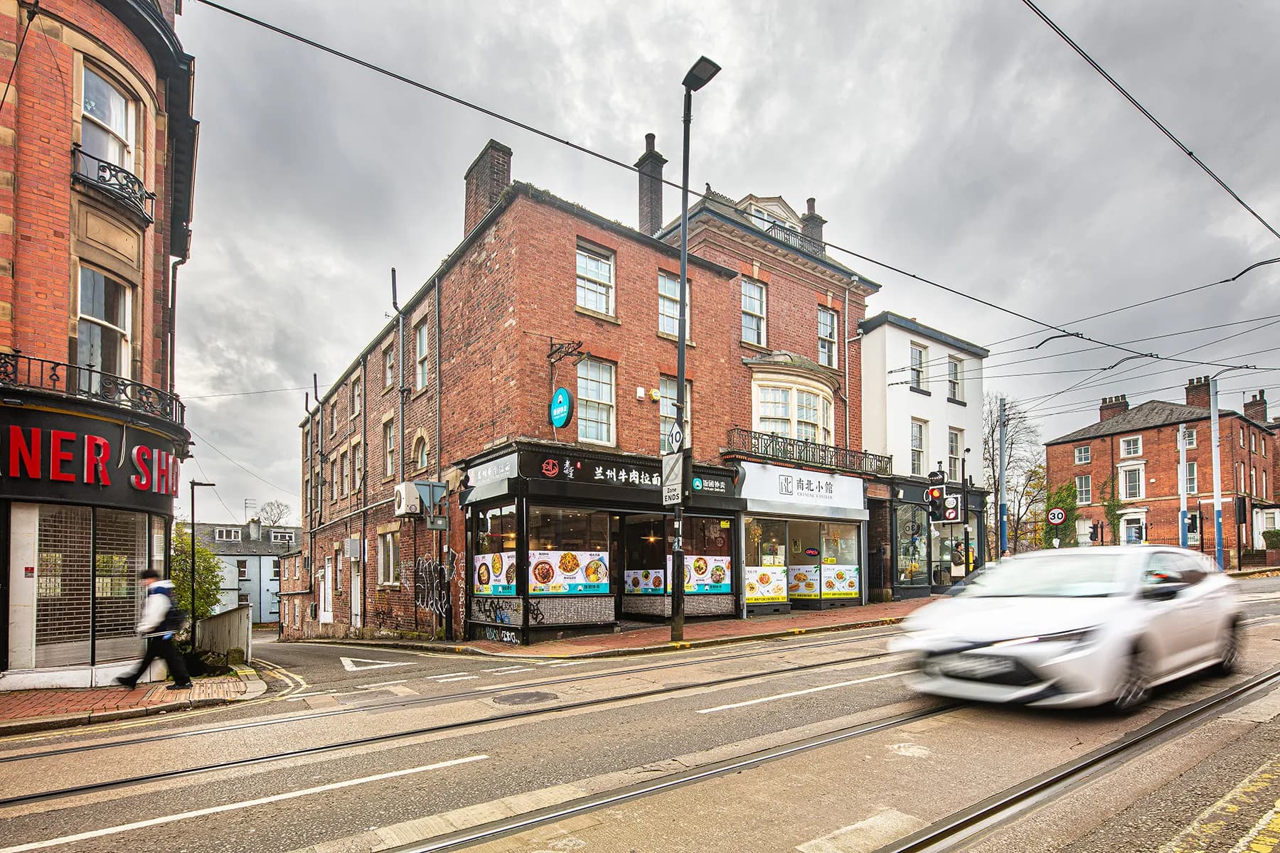 Glossop Road, Sheffield image 5