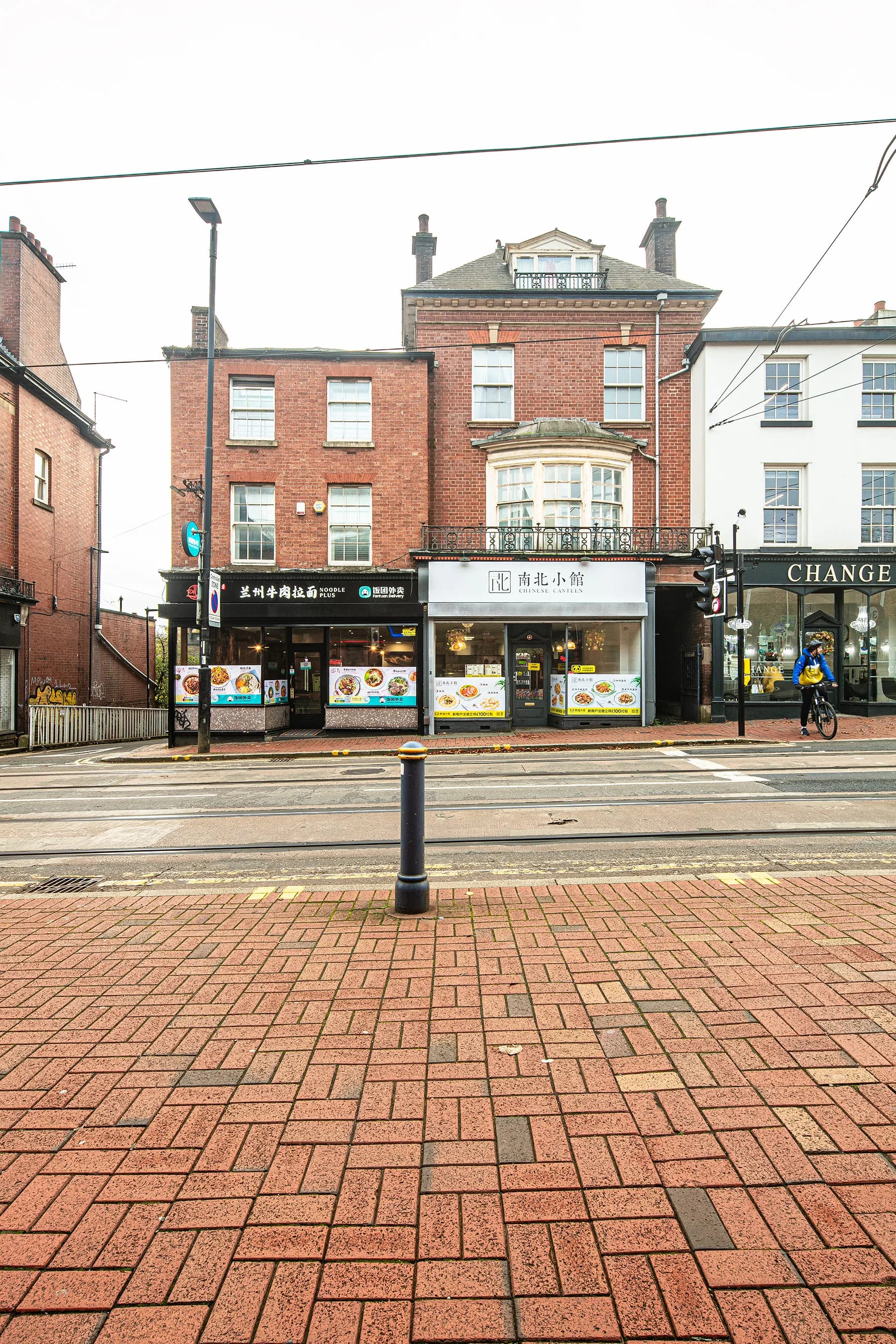 Glossop Road, Sheffield image 6