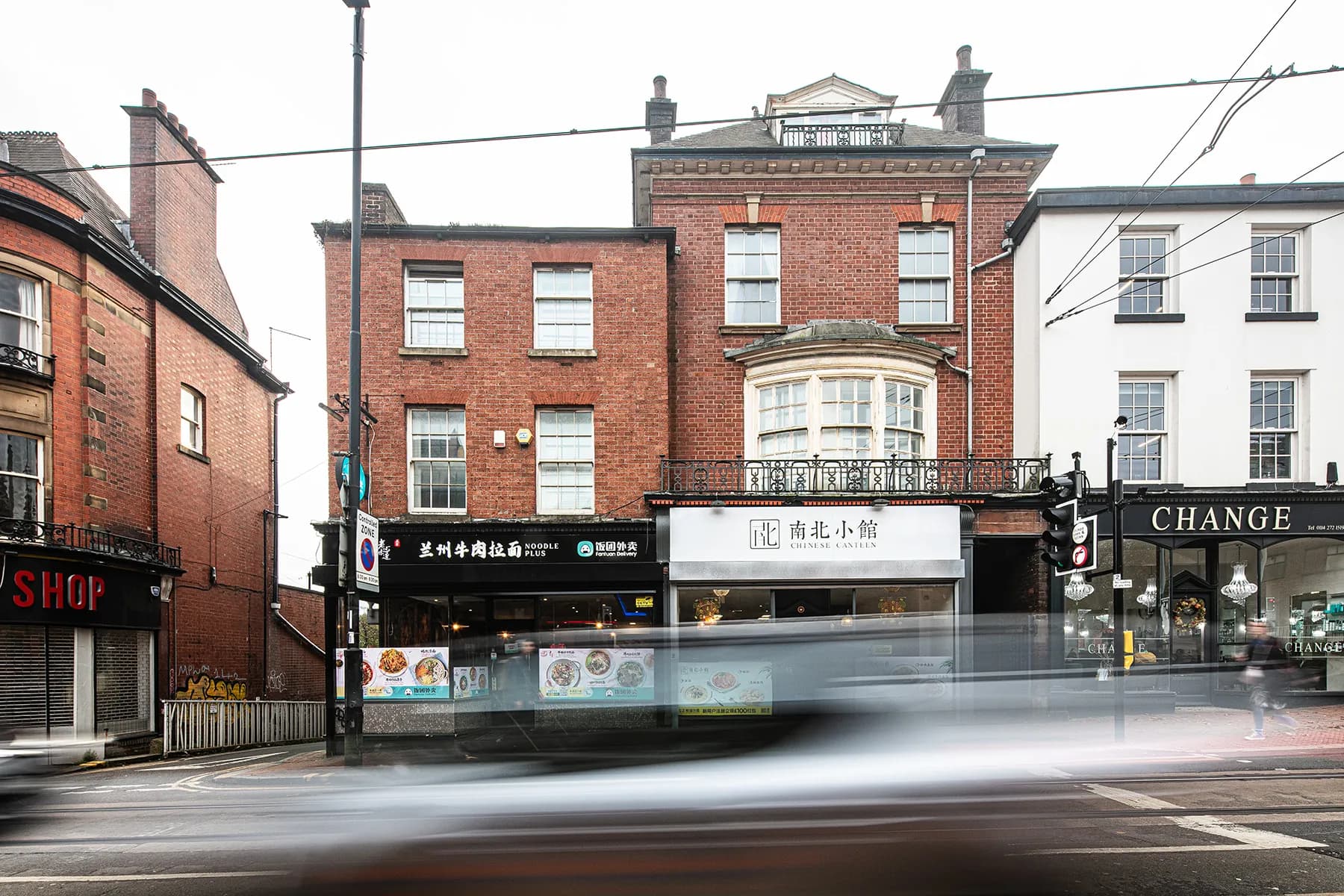 Glossop Road, Sheffield image 7