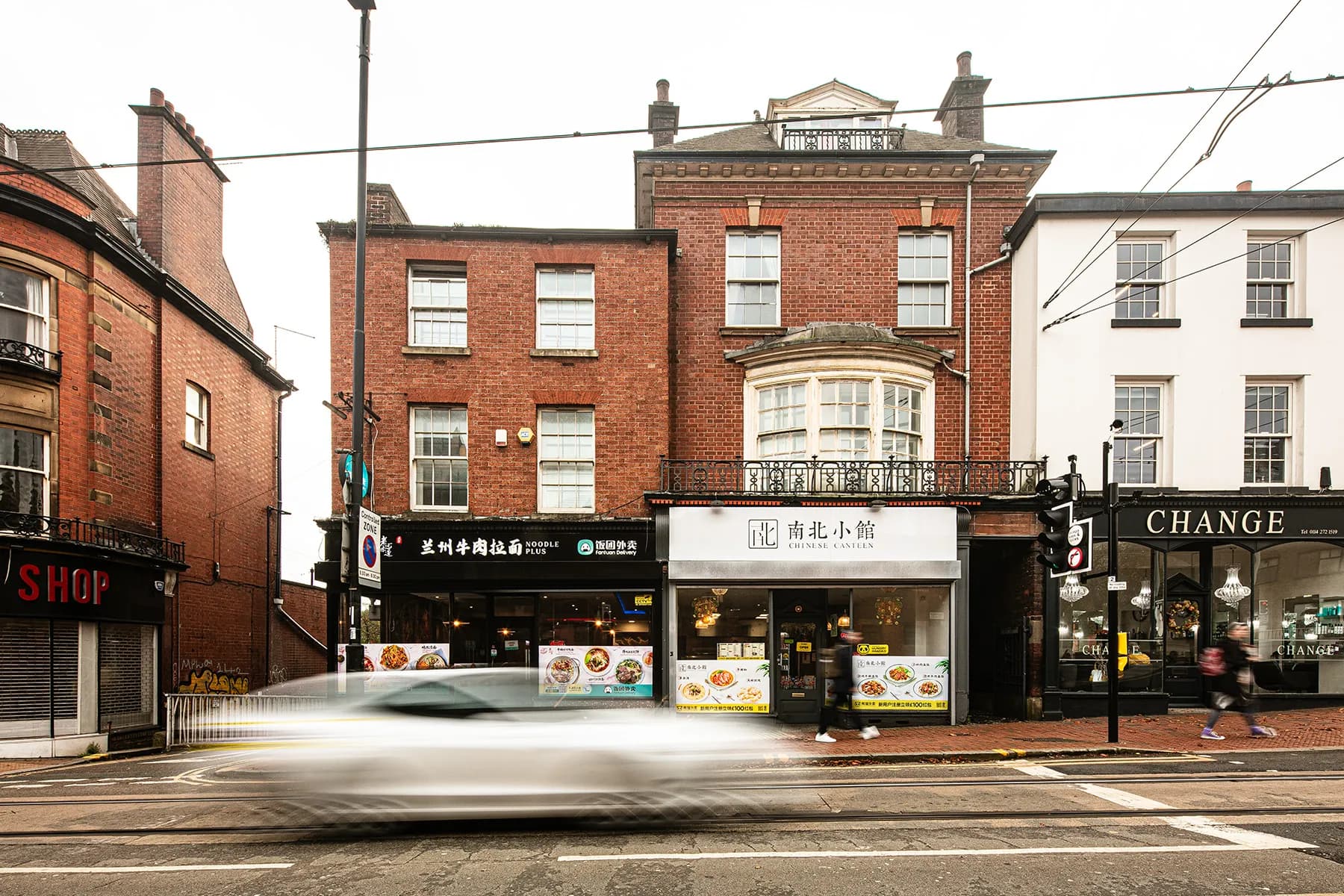 Glossop Road, Sheffield image 8